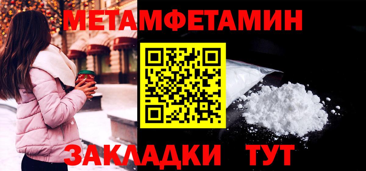 Амфетамин  Вход с VPN  Лениногорск  АМФ 97% 