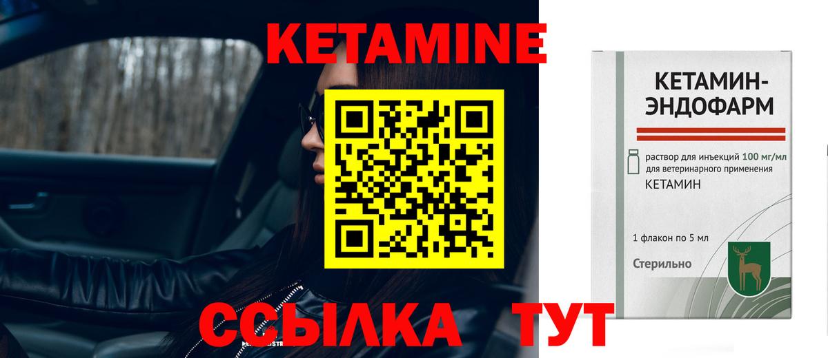 darknet формула  Вход с VPN  Лениногорск  Кетамин ketamine 