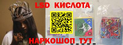 jwh Кингисепп