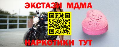 MDMA Premium VHQ Кинель
