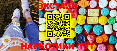 ECSTASY Кимры