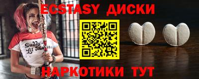 MDMA Premium VHQ Кинель