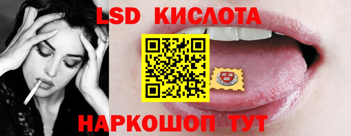 Лсд 25 экстази  blacksprut как войти  ЛСД экстази ecstasy  Лениногорск  Лсд 25 экстази ecstasy  Вход с VPN 