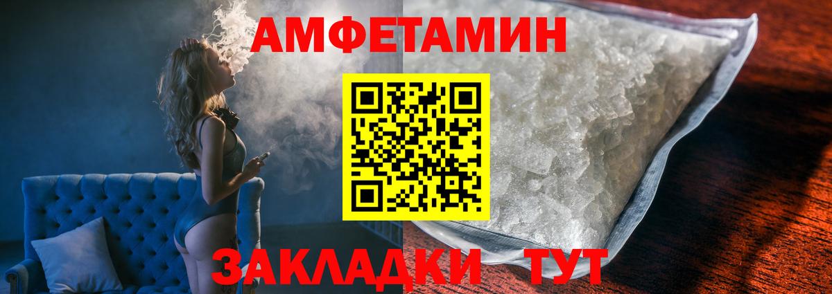 Лениногорск  Метамфетамин мет  Вход с VPN  Метамфетамин мет 