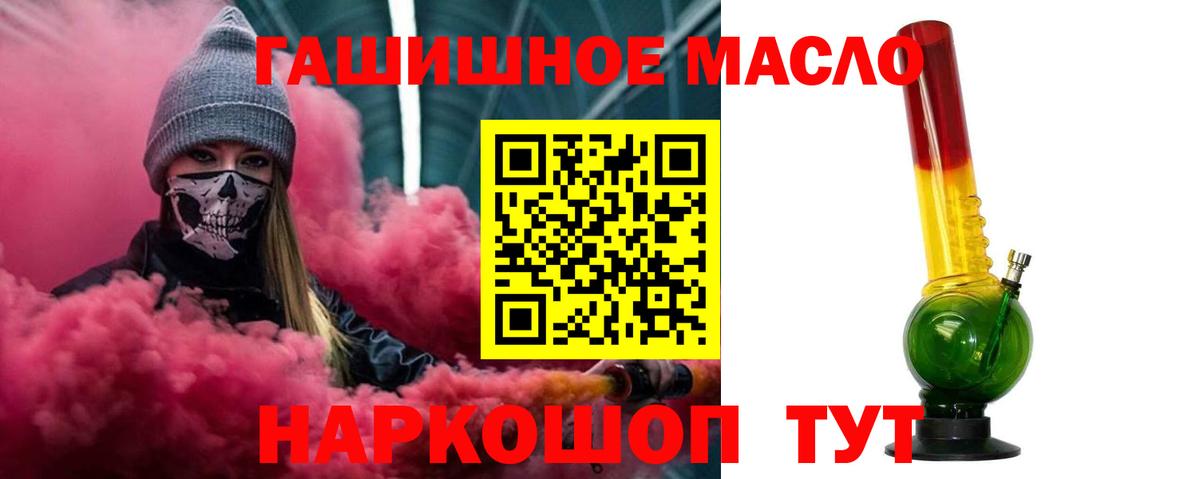 Дистиллят ТГК Wax Лениногорск