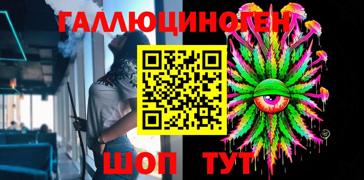 Псилоцибиновые грибы мицелий  Вход с VPN  Псилоцибиновые грибы прущие грибы  Лениногорск 