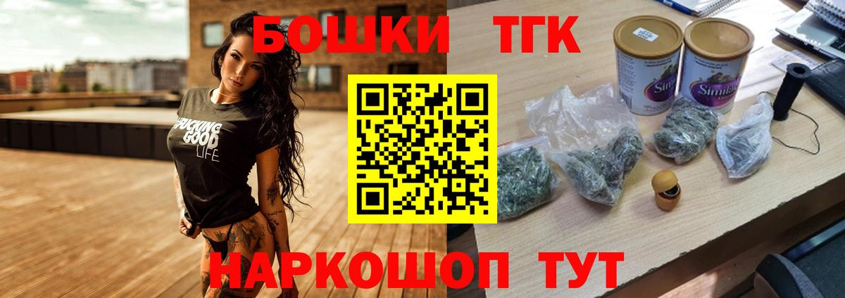 Бошки марихуана тримм  Каннабис Bruce Banner  Лениногорск  МАРИХУАНА LSD WEED  Вход с VPN 